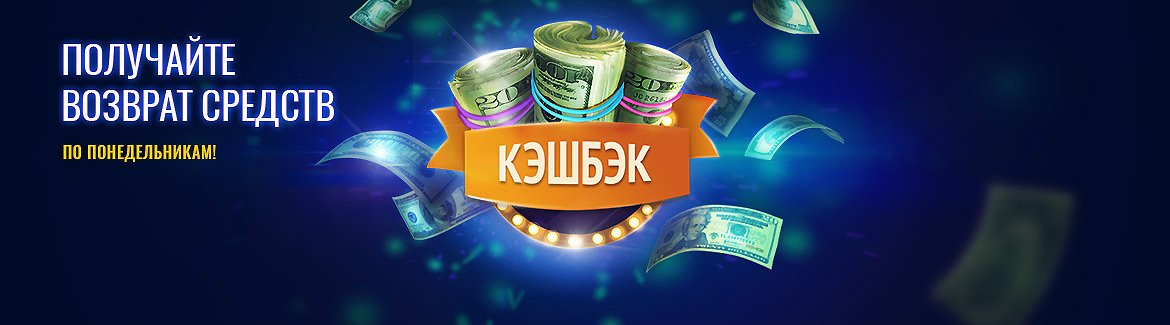 Популярные онлайн казино украины